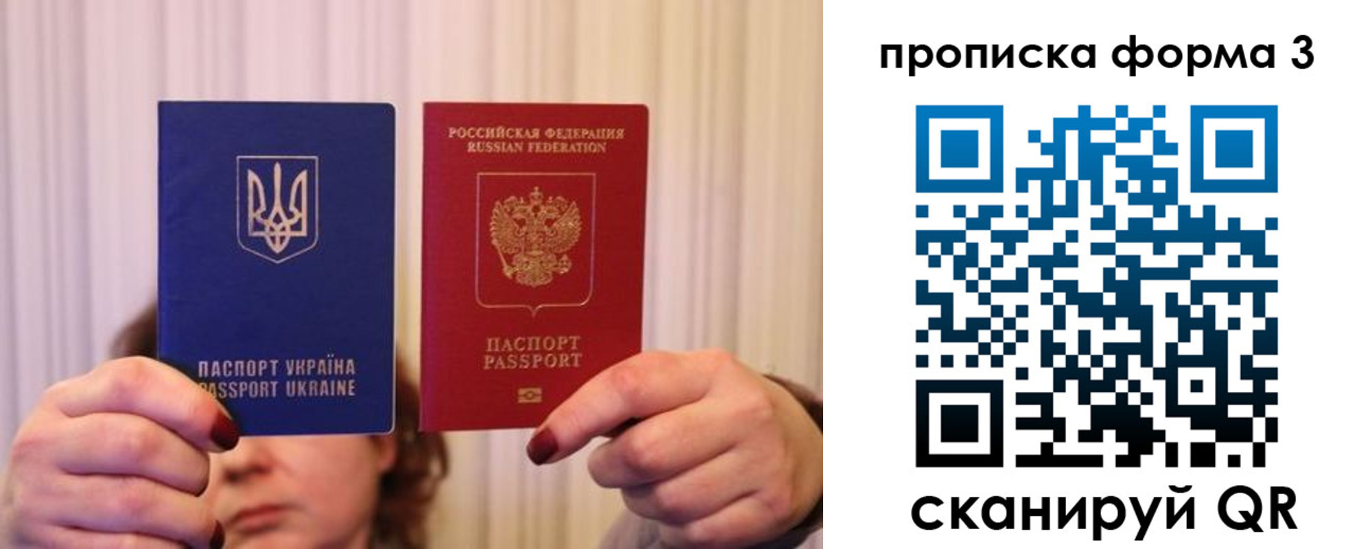 купить прописку в Чаплыгине
