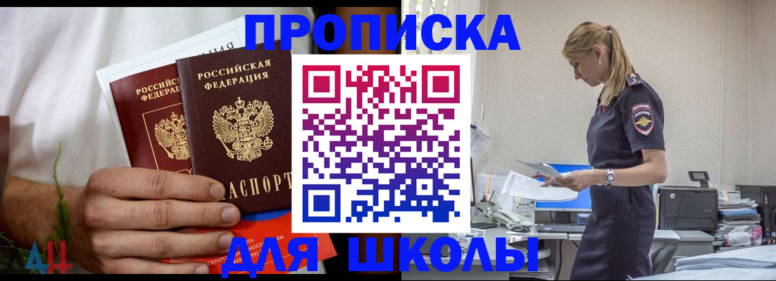 временная регистрация поиск в Чаплыгине