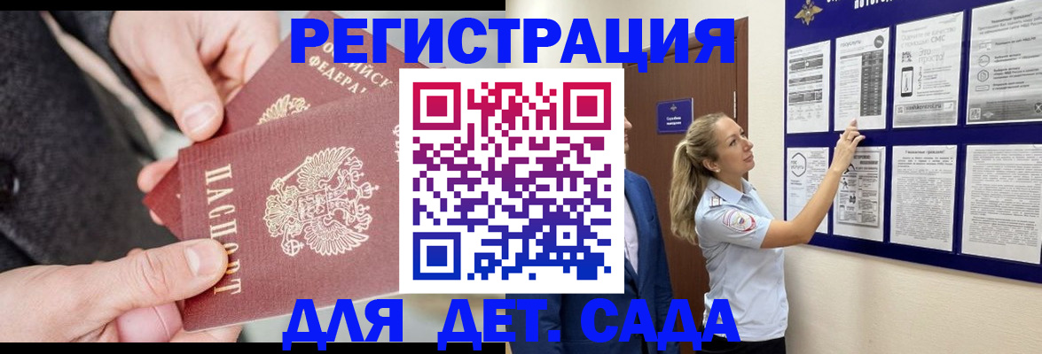 временная регистрация адрес в Чаплыгине
